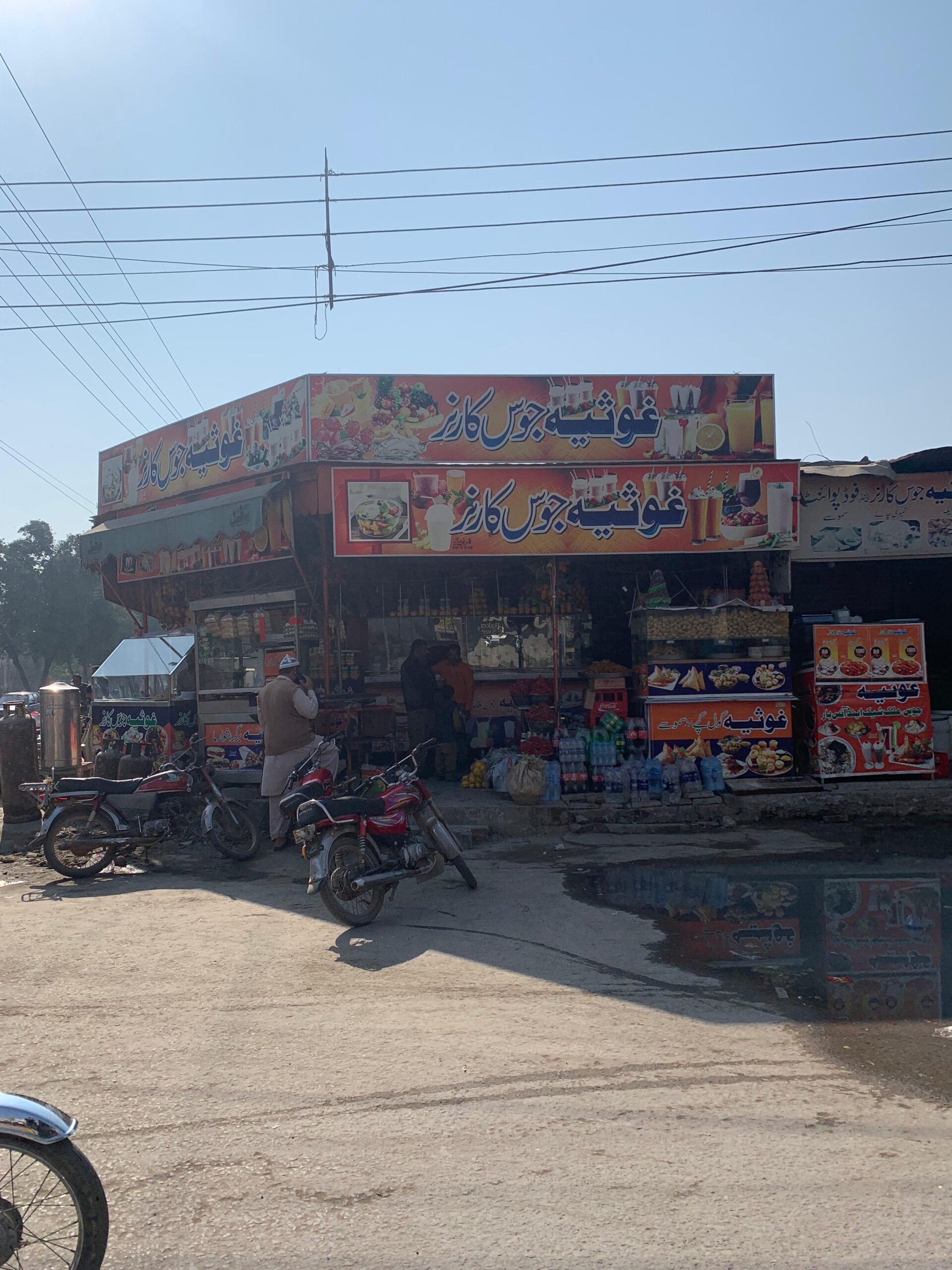 Ghosia Juice Corner jauharabad