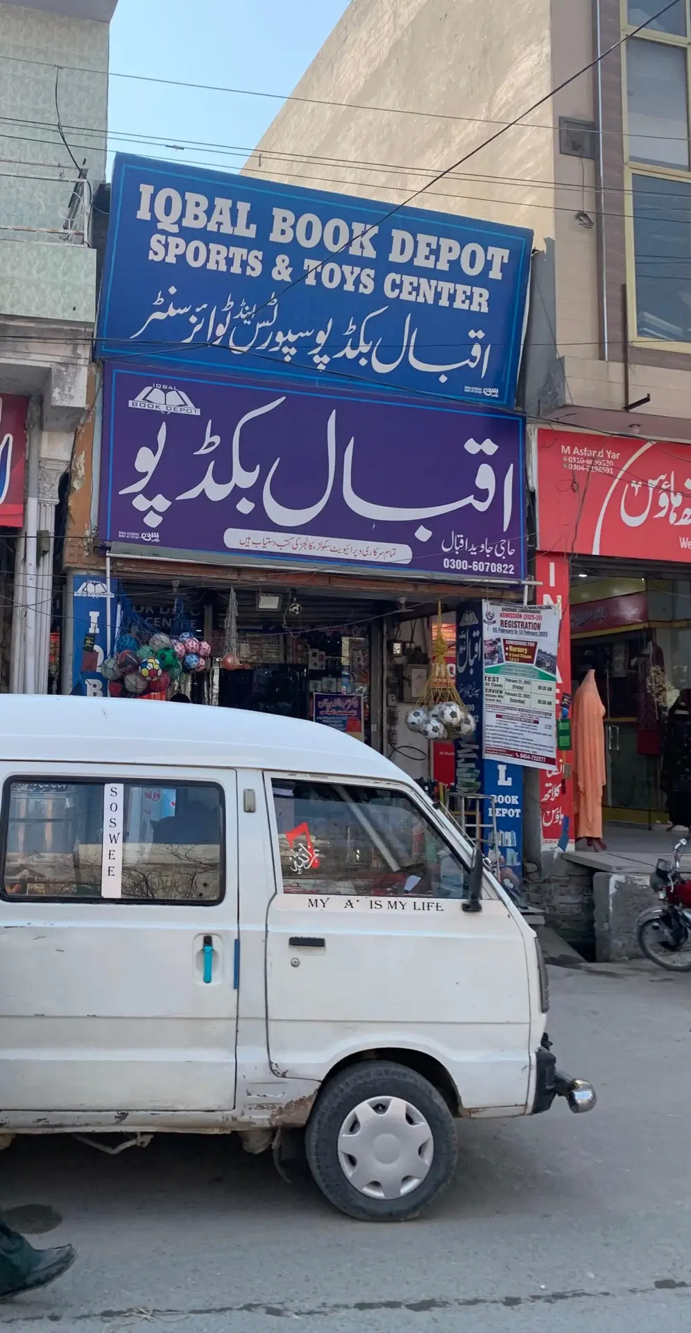 Iqbal Book Depot Jauharabad