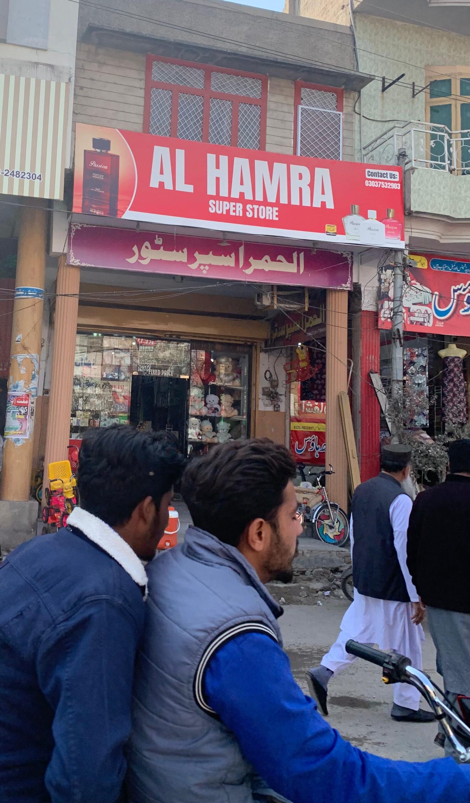 Al Hamra Super Store jauharabad