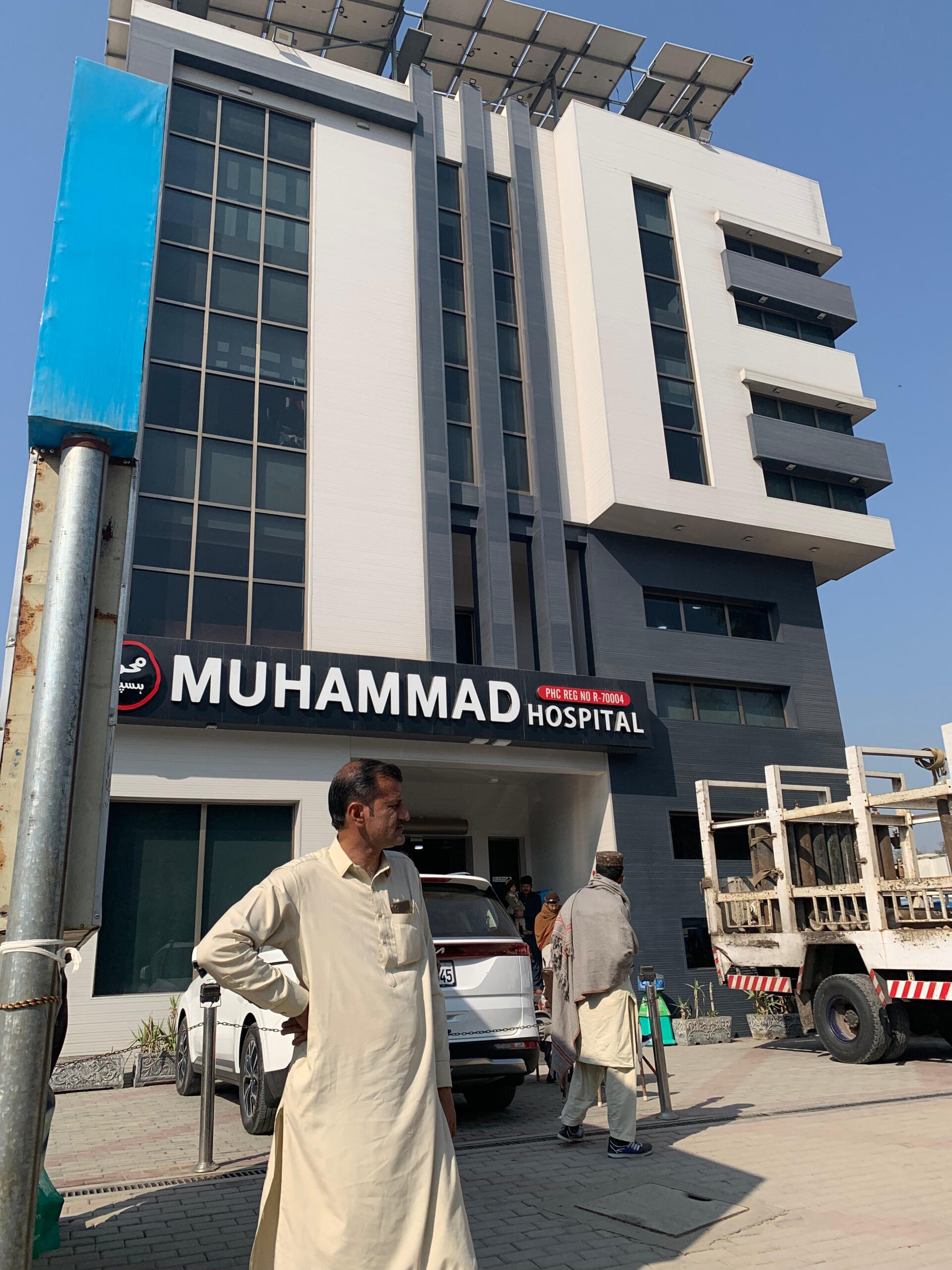 Muhammad Hospital Jauharabad