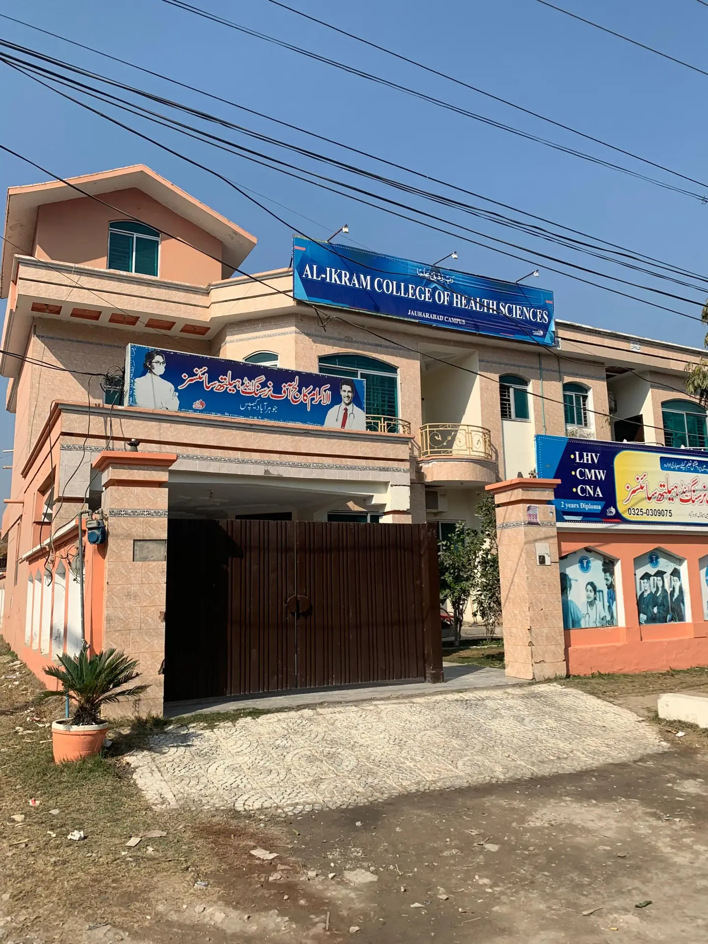 Al Ikram College Of Health Jauharabad